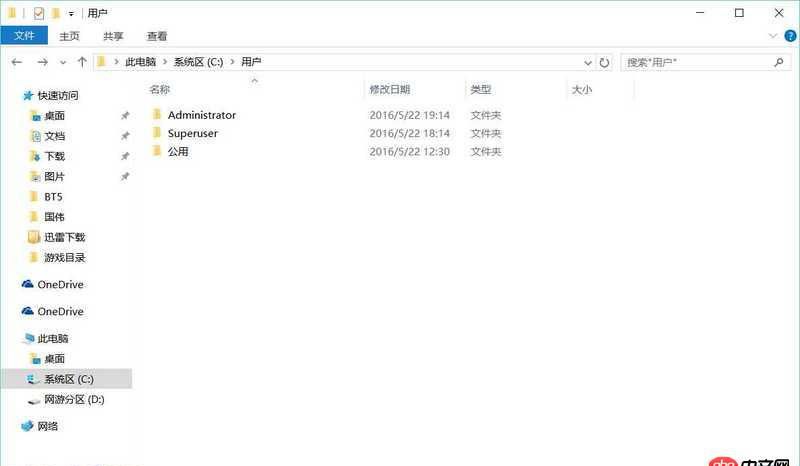 android-studio - Win10下修改Windows用戶文件夾名user，導致Android Studio報錯無法使用