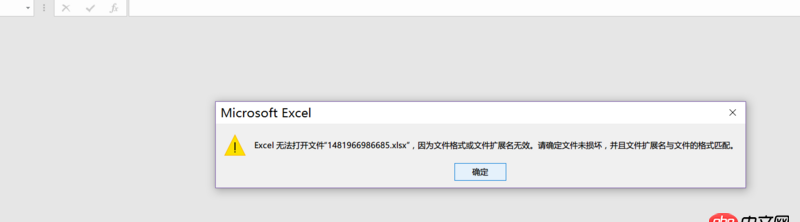 angular.js - springMVC導出POI的excel，angularjs接收，但是excel打不開xlsx