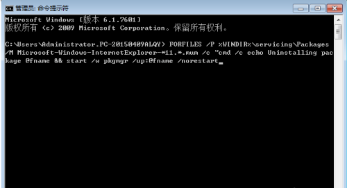 Win7下IE11不能卸載重裝怎么辦