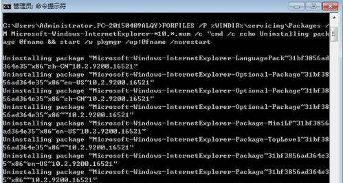 Win7下IE11不能卸載重裝怎么辦