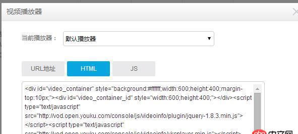 angular.js - 在網頁中加載優酷開放云中的視頻，在angularJS中就是失敗，在普通的html頁面中能正常加載