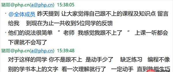如何學好一門編程語言？豬哥和你聊聊高效率的編程學習方法