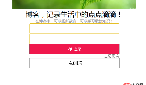 我把所有的css代碼放在一個文件夾之后，邊框就變成這個樣子了,請問怎么解決？