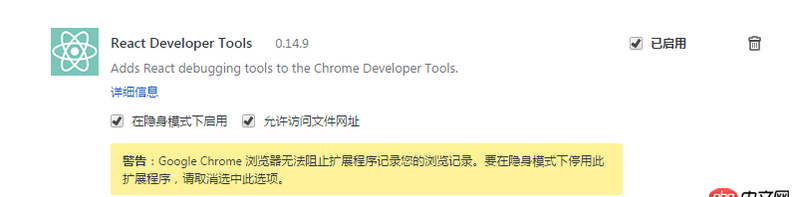 javascript - react-native在chrome調試工具中出現警告，并且不能使用react dev-tools