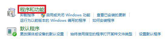 win7ie瀏覽器打開閃退如何解決