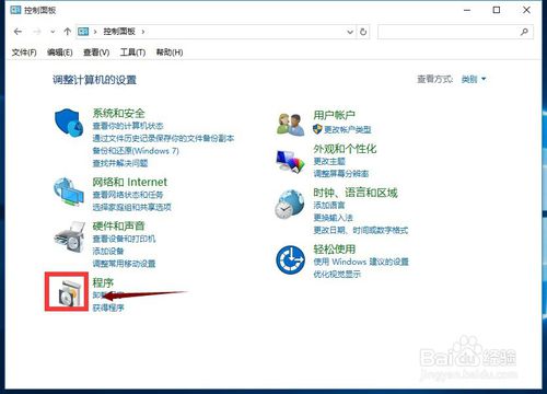 win10系統沒有ie瀏覽器怎么解決