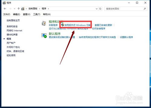 win10系統沒有ie瀏覽器怎么解決