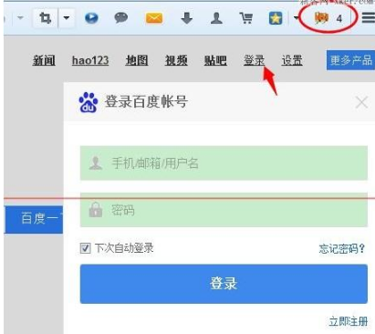 win7ie11瀏覽器怎么安裝？win7ie11瀏覽器安裝步驟一覽