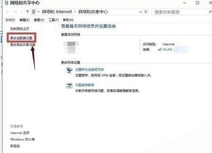 win10edge瀏覽器無法上網如何解決？解決win10edge瀏覽器無法上網的方法分享
