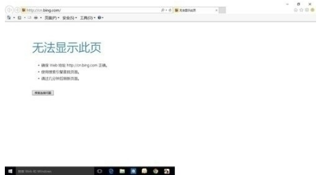 win10edge瀏覽器無法上網如何解決？解決win10edge瀏覽器無法上網的方法分享
