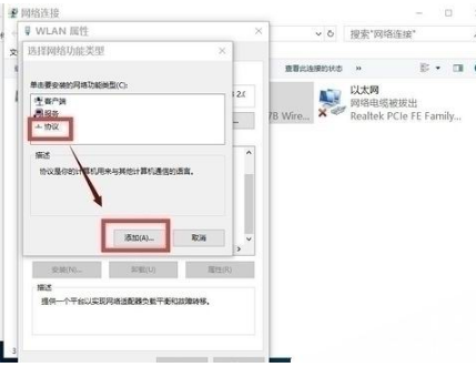 win10edge瀏覽器無法上網如何解決？解決win10edge瀏覽器無法上網的方法分享