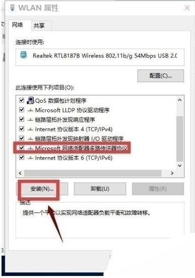 win10edge瀏覽器無法上網如何解決？解決win10edge瀏覽器無法上網的方法分享