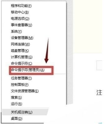 win10edge瀏覽器無法上網如何解決？解決win10edge瀏覽器無法上網的方法分享