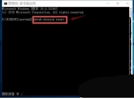 win10edge瀏覽器無法上網如何解決？解決win10edge瀏覽器無法上網的方法分享