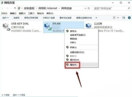 win10edge瀏覽器無法上網如何解決？解決win10edge瀏覽器無法上網的方法分享