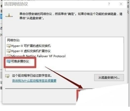win10edge瀏覽器無法上網如何解決？解決win10edge瀏覽器無法上網的方法分享