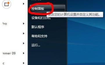 win7怎么卸載ie瀏覽器9？win7卸載ie瀏覽器9的方法一覽