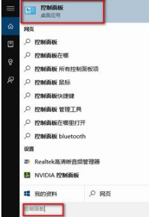 win10如何關閉IE11瀏覽器？win10關閉IE11瀏覽器的步驟一覽