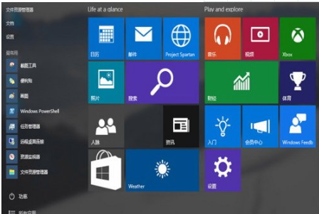 win10ie瀏覽器在什么位置打開？win10如何把ie放到桌面？