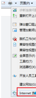 win10ie瀏覽器不能上傳圖片如何解決？解決win10ie瀏覽器不能上傳圖片的方法講解