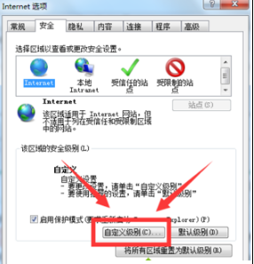 win10ie瀏覽器不能上傳圖片如何解決？解決win10ie瀏覽器不能上傳圖片的方法講解