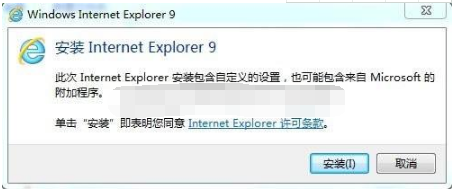 Win7系統與IE9搭配使用相得益彰嗎？Win7系統與IE9搭配使用介紹