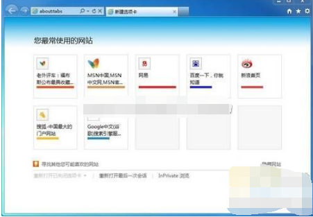 Win7系統與IE9搭配使用相得益彰嗎？Win7系統與IE9搭配使用介紹