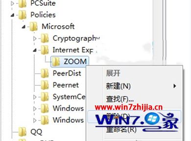 Win7系統中ie瀏覽器網頁縮放功能設置不了怎么解決？解決網頁縮放功能設置不了的方法說明