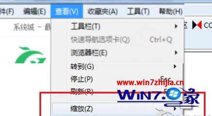 Win7系統中ie瀏覽器網頁縮放功能設置不了怎么解決？解決網頁縮放功能設置不了的方法說明