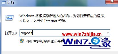 Win7系統中ie瀏覽器網頁縮放功能設置不了怎么解決？解決網頁縮放功能設置不了的方法說明