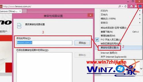 Win8.1系統下IE瀏覽器打開網頁出現排版錯亂如何解決?解決打開網頁出現排版錯亂的技巧分享