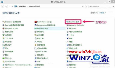 Win10系統下IE瀏覽器網頁無法保存用戶名和密碼如何解決？解決網頁無法保存用戶名和密碼的方法分享