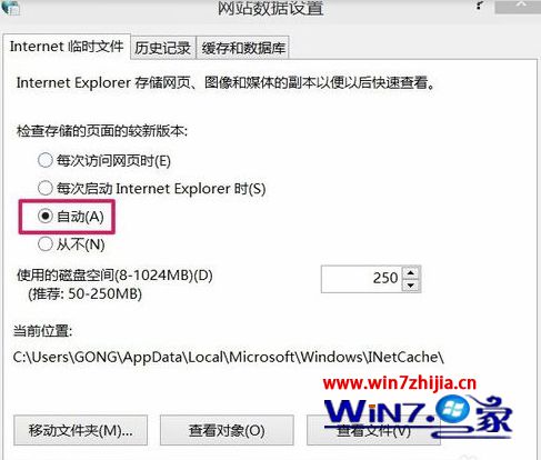 Win10系統下IE瀏覽器網頁無法保存用戶名和密碼如何解決？解決網頁無法保存用戶名和密碼的方法分享