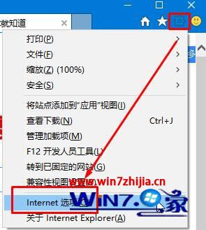 Windows7系統如何加密ie瀏覽記錄？加密ie瀏覽記錄的方法介紹