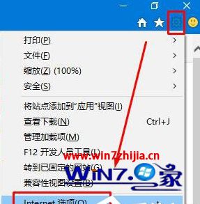 Win10系統下使用ie瀏覽器登錄網銀時無法登錄怎么解決？解決ie瀏覽器登錄網銀時無法登錄方法分享