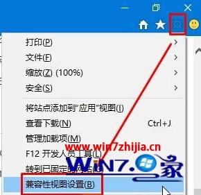 Win10系統下使用ie瀏覽器登錄網銀時無法登錄怎么解決？解決ie瀏覽器登錄網銀時無法登錄方法分享