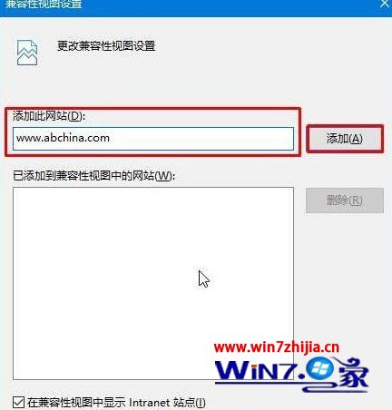 Win10系統下使用ie瀏覽器登錄網銀時無法登錄怎么解決？解決ie瀏覽器登錄網銀時無法登錄方法分享