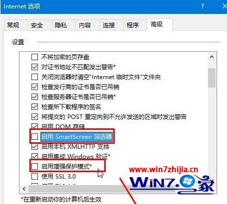 Win10系統下使用ie瀏覽器登錄網銀時無法登錄怎么解決？解決ie瀏覽器登錄網銀時無法登錄方法分享