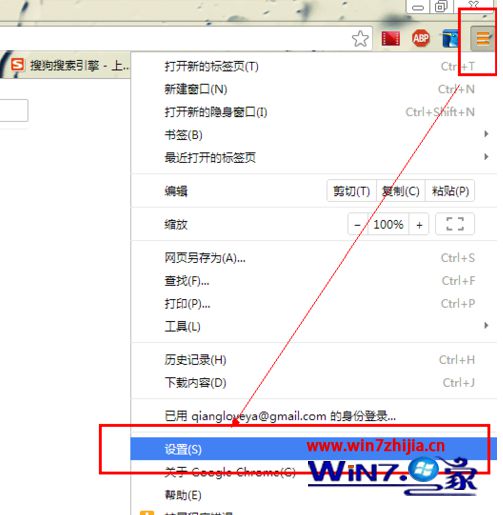 如何查看win7系統瀏覽器中網頁自動登錄保存的密碼？查看win7系統瀏覽器中網頁自動登錄保存的密碼的方法一覽