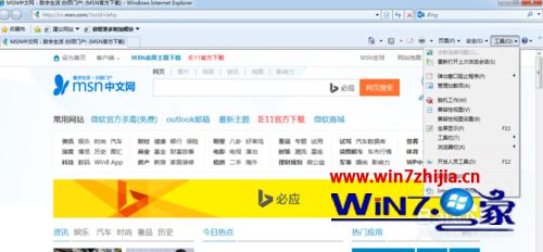 Win7系統瀏覽網頁提示已經阻止此站點用不安全方式使用ActiveX控件如何解決？解決網頁提示已經阻止此站點用不安全方式使用ActiveX控件的方法說明