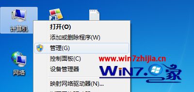 Win7電腦打開瀏覽器提示有限的訪問權限怎么回事？解決Win7電腦打開瀏覽器提示有限的訪問權限的方法講解