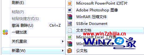 筆記本win7系統下怎么打開ie瀏覽器顯示不是主頁怎么解決？解決打開ie瀏覽器顯示不是主頁的方法說明