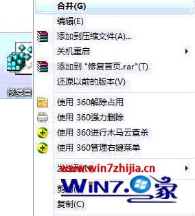筆記本win7系統下怎么打開ie瀏覽器顯示不是主頁怎么解決？解決打開ie瀏覽器顯示不是主頁的方法說明
