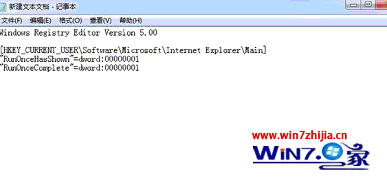筆記本win7系統下怎么打開ie瀏覽器顯示不是主頁怎么解決？解決打開ie瀏覽器顯示不是主頁的方法說明