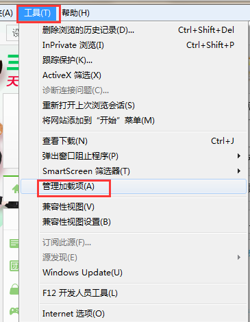 怎么關閉win7系統ie瀏覽器插件？關閉win7系統ie瀏覽器插件的方法介紹