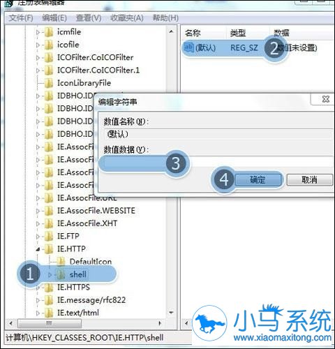 怎么修復win7IE瀏覽器閃退？修復win7IE瀏覽器閃退的方法說明