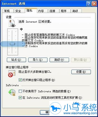 怎么修復win7IE瀏覽器閃退？修復win7IE瀏覽器閃退的方法說明