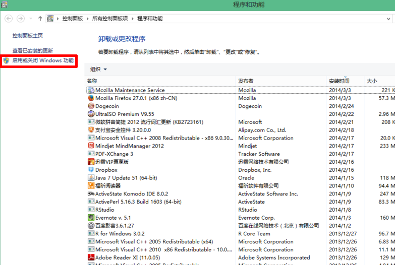 windows8怎么重裝IE瀏覽器？windows8重裝IE瀏覽器的方法說明