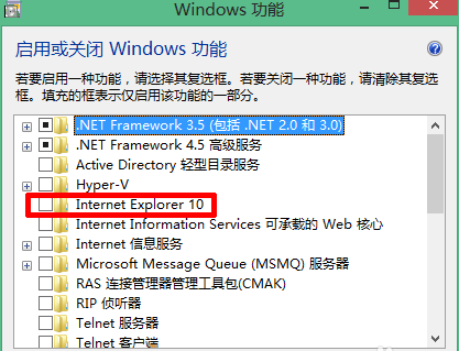 windows8怎么重裝IE瀏覽器？windows8重裝IE瀏覽器的方法說明
