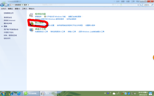 控制面板把IE設置為默認瀏覽器的方法說明win7系統怎么使用控制面板把IE設置為默認瀏覽器？